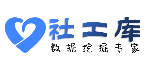 小孩哥社工库圣雷克大酒店开房记录